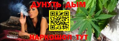 соль курить ск Бузулук