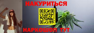 соль курить ск Бугуруслан