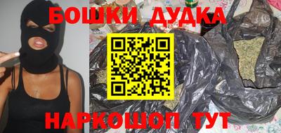 МДМА Будённовск