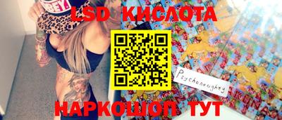 прущий лед Бугуруслан