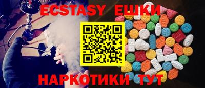 прущий лед Бугуруслан