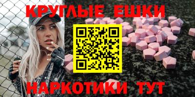 прущий лед Бугуруслан