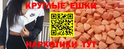 ALPHA-PVP Абакан