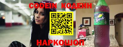 прущий лед Бугуруслан