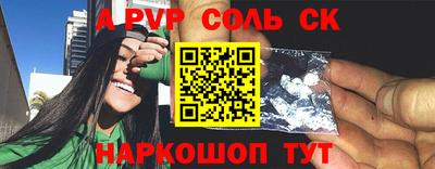 соль курить ск Бузулук