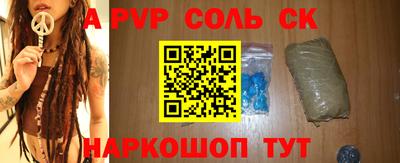 МДМА Будённовск