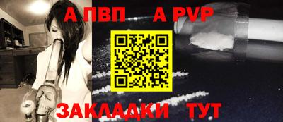 дживик Будённовск