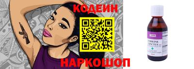 прущий лед Бугуруслан