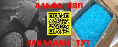 соль курить ск Бузулук