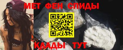 прущий лед Бугуруслан