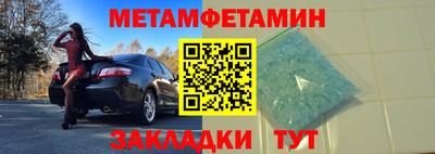 соль курить ск Бузулук