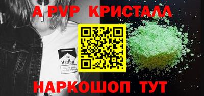 дживик Будённовск