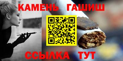 прущий лед Бугуруслан