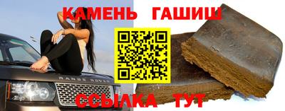 соль курить ск Бугуруслан