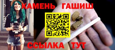 прущий лед Бугуруслан