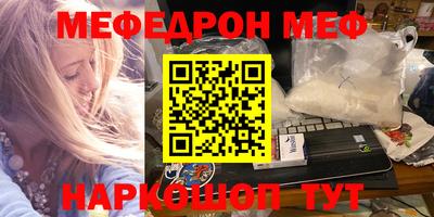 соль курить ск Бузулук