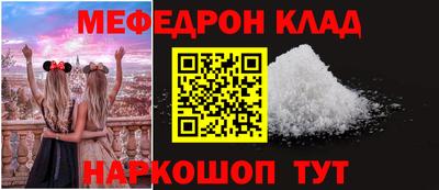 прущий лед Бугуруслан