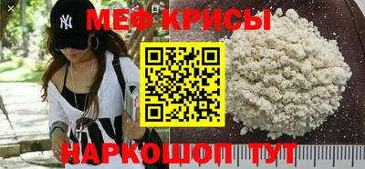 прущий лед Бугуруслан