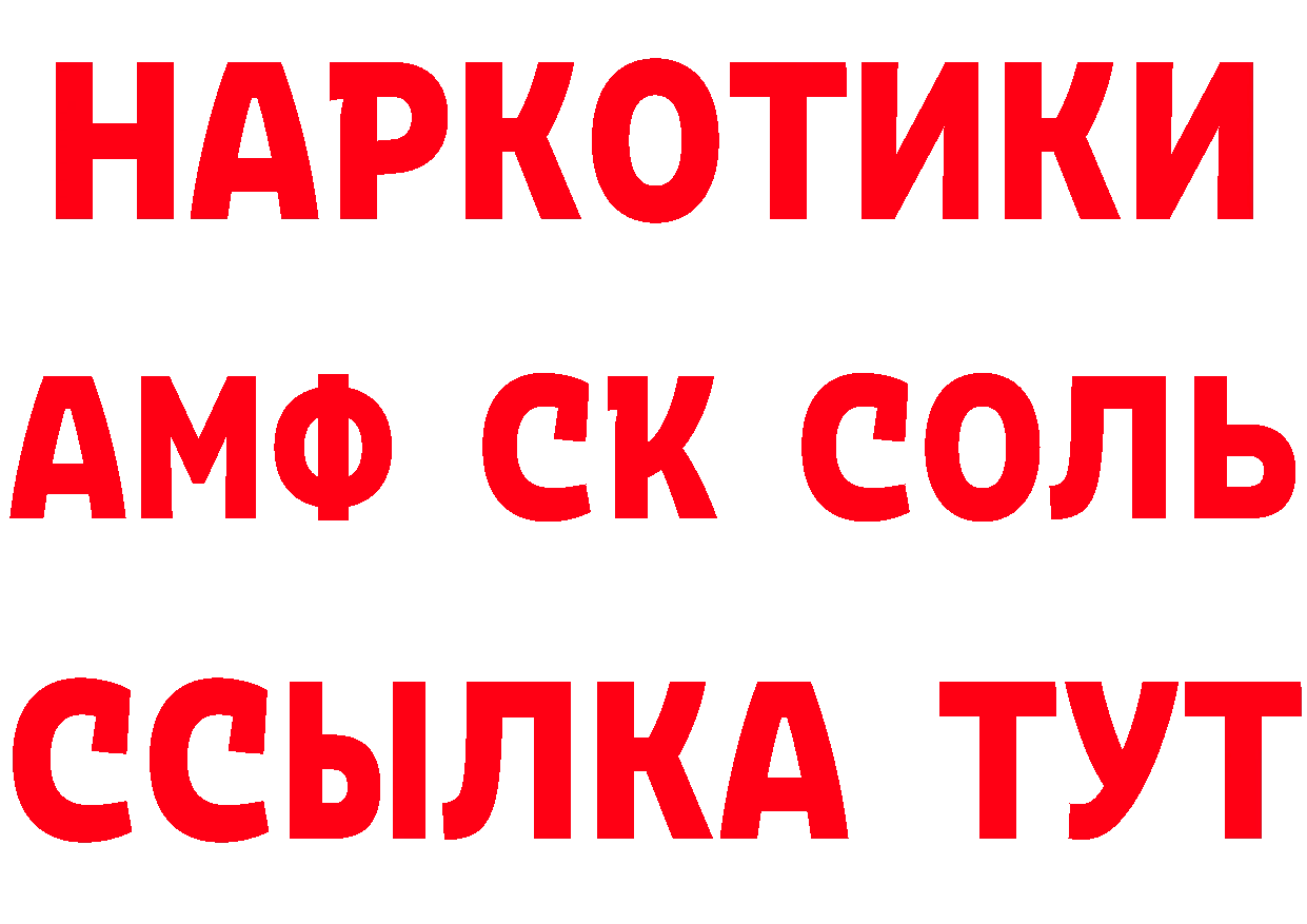 КЕТАМИН ketamine маркетплейс маркетплейс OMG Гусь-Хрустальный