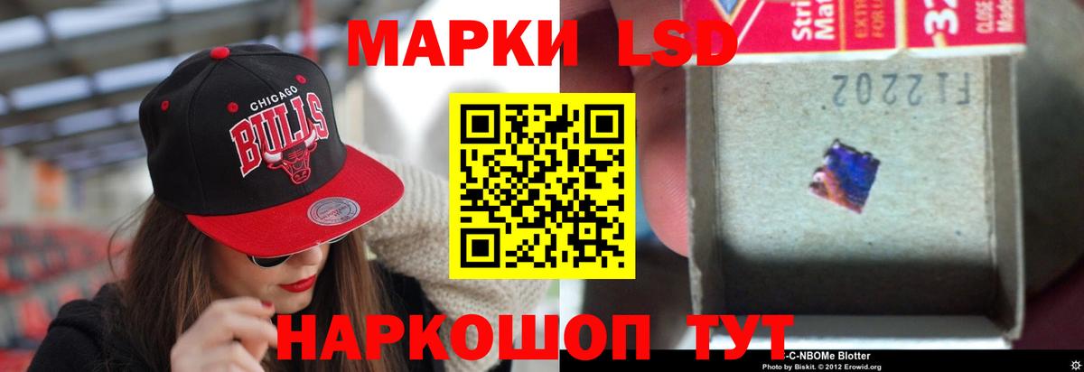 LSD-25 экстази кислота  Вход с VPN  Гусь-Хрустальный  LSD-25 экстази ecstasy 