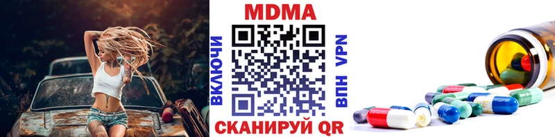 МДМА молли  Гусь-Хрустальный 