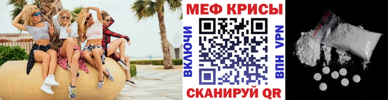 где продают   Гусь-Хрустальный  МЯУ-МЯУ мука 