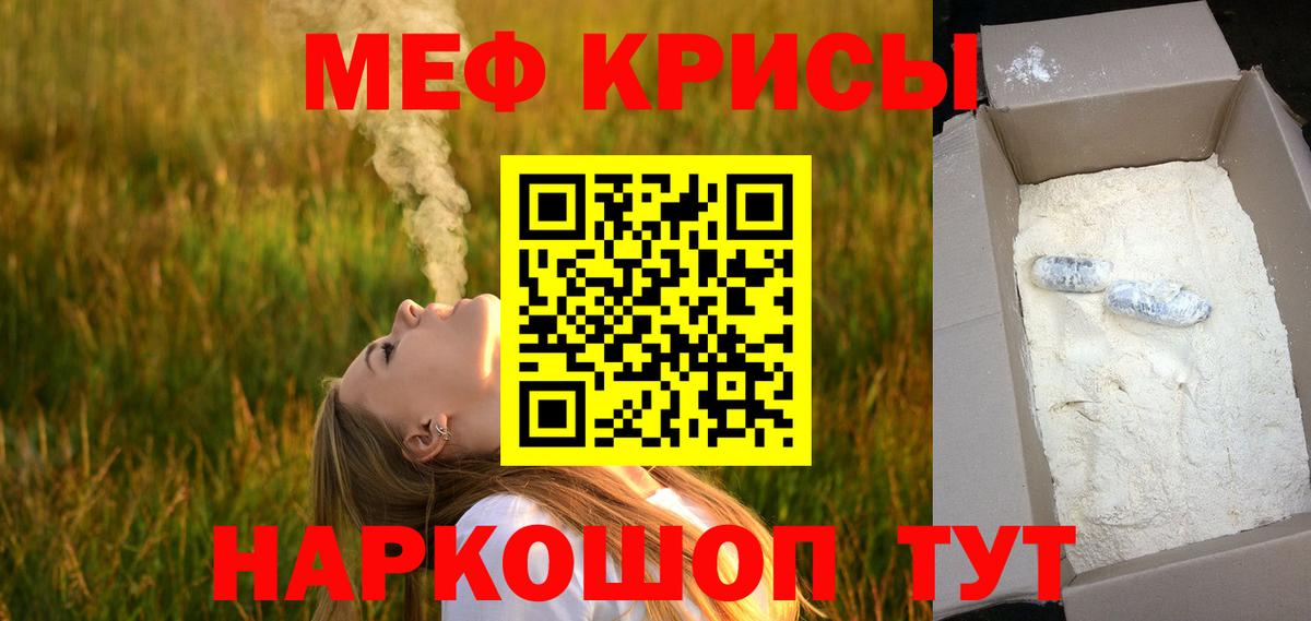 Конопля  Гашиш  LSD-25  Метамфетамин  Экстази  Меф МЯУ МЯУ   Вход с VPN  КОКАИН  Гусь-Хрустальный  Кетамин 