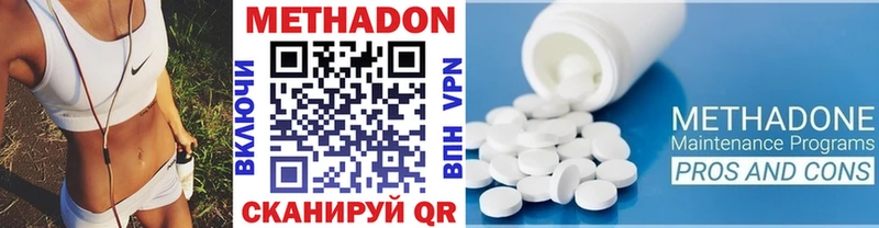 где купить   Гусь-Хрустальный  МЕТАДОН мёд 
