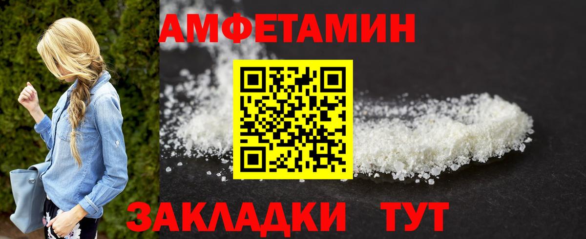 Гусь-Хрустальный  Первитин винт  Вход с VPN 