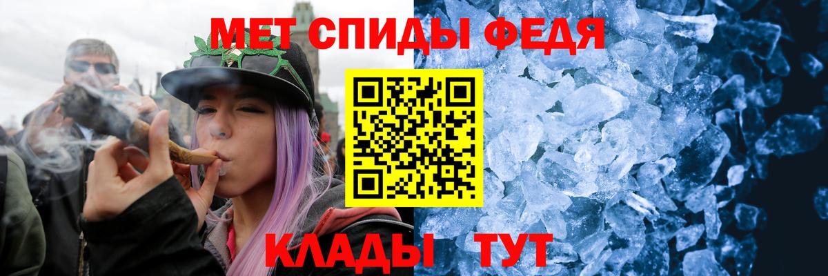 Метамфетамин мет Гусь-Хрустальный