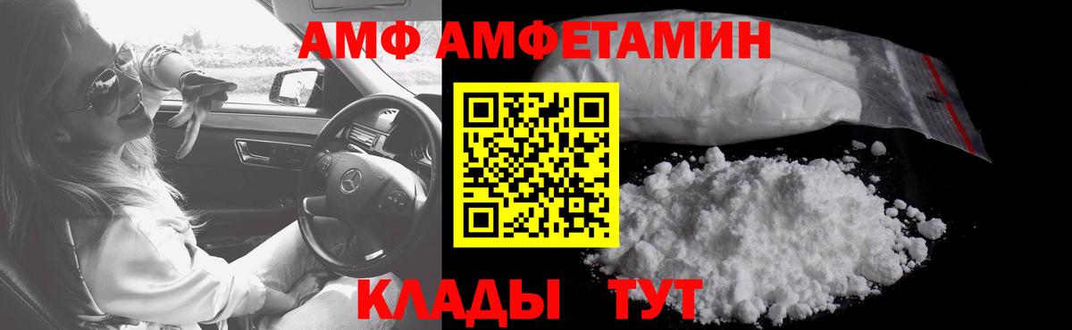 МЕТАМФЕТАМИН Декстрометамфетамин 99.9% Гусь-Хрустальный