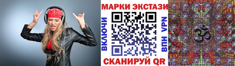 Наркотические марки 1,8мг  Гусь-Хрустальный 