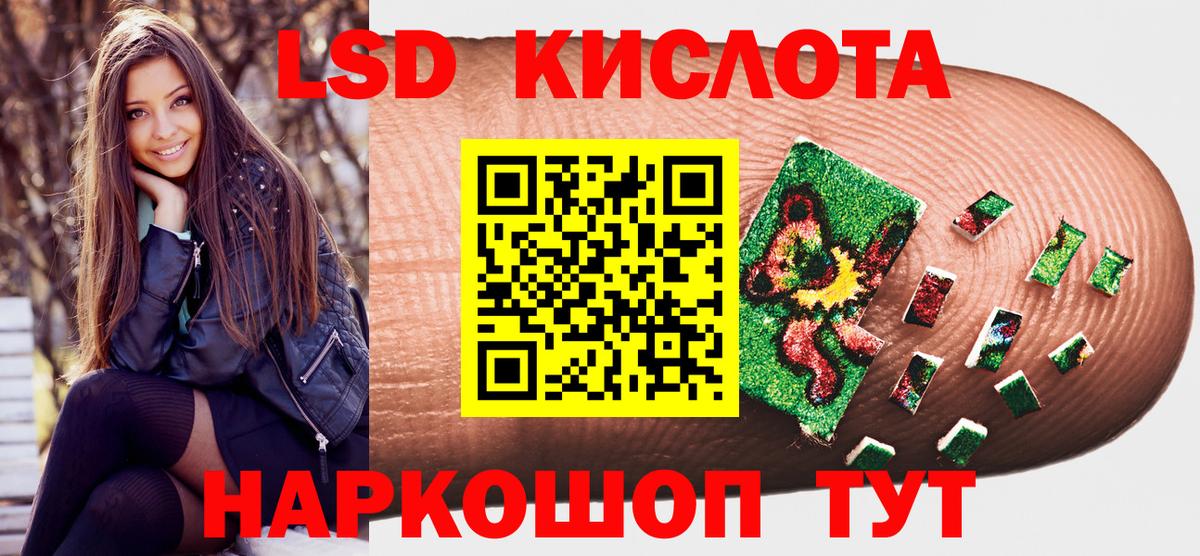 Марки 25I-NBOMe 1500мкг Гусь-Хрустальный