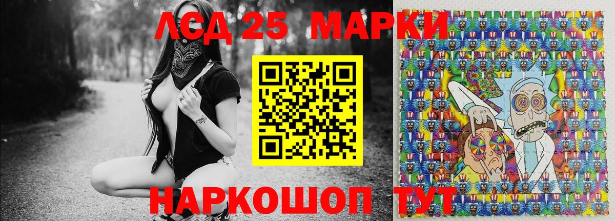 Марки N-bome 1,5мг  Вход с VPN  Марки N-bome 1,5мг  Гусь-Хрустальный 