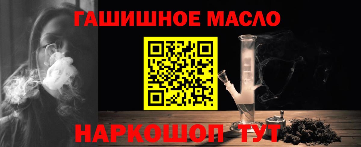 Дистиллят ТГК жижа  ТГК THC oil  Гусь-Хрустальный 