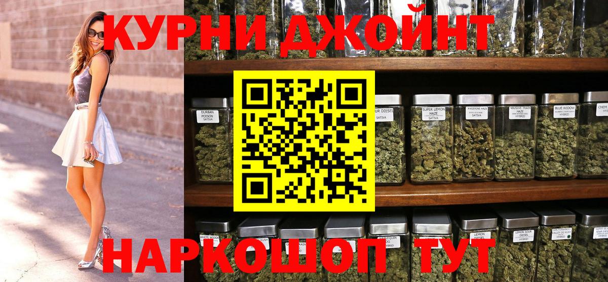 Бошки Шишки MAZAR  МАРИХУАНА тримм  Шишки марихуана THC 21%  Гусь-Хрустальный 